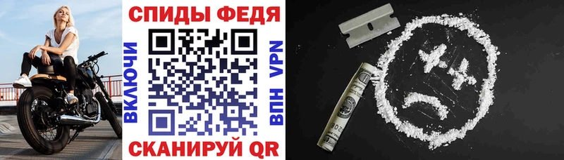 Амфетамин VHQ Спасск-Дальний