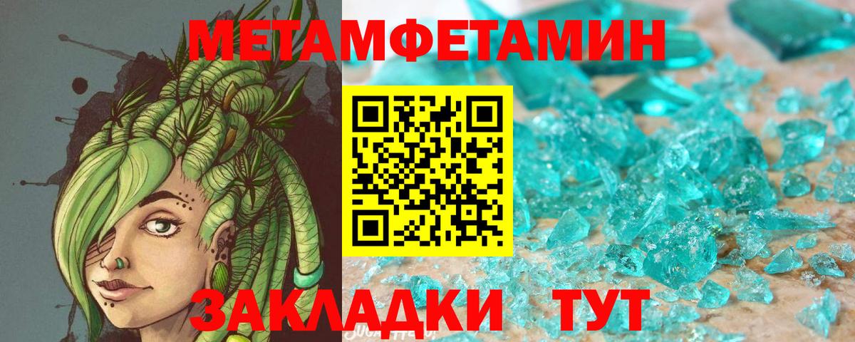 Amphetamine  АМФ  Спасск-Дальний  АМФ Premium  Вход с VPN 