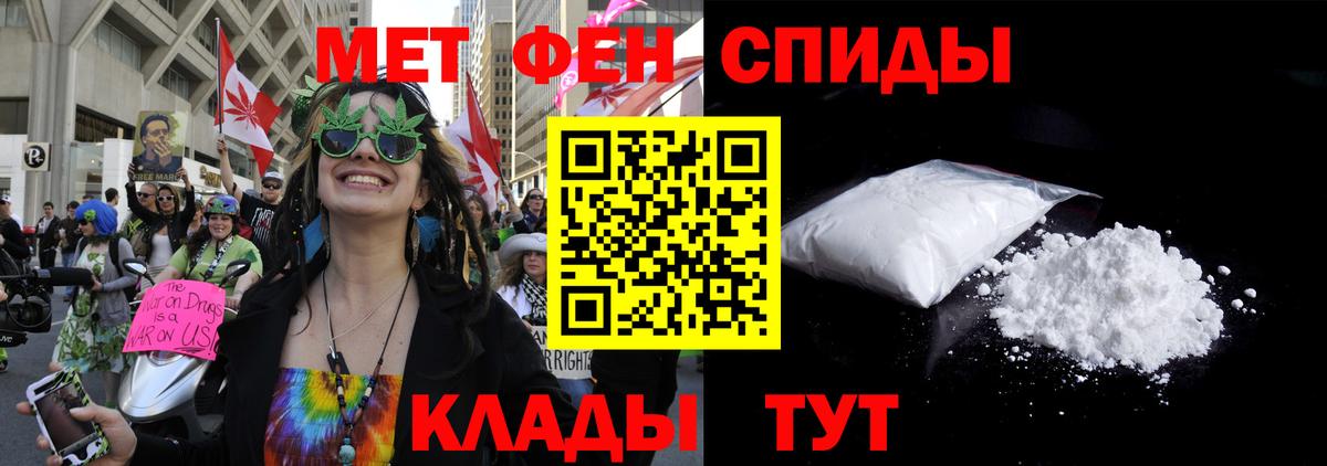 Amphetamine VHQ Спасск-Дальний