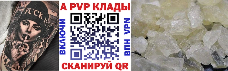 купить  сайты  Спасск-Дальний  А ПВП Crystall 