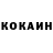 КОКАИН Боливия Life KinGame