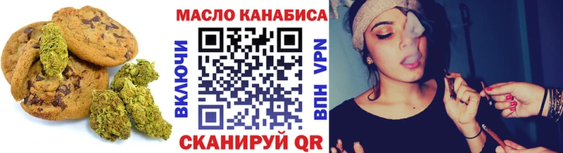 Еда ТГК конопля  гидра рабочий сайт  Спасск-Дальний 