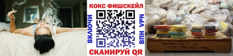 COCAIN FishScale Спасск-Дальний