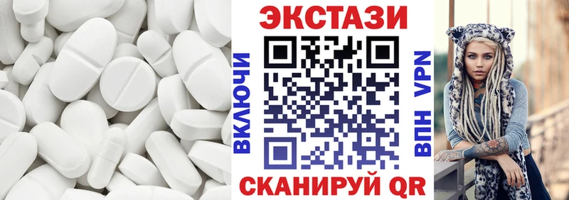 ЭКСТАЗИ 280 MDMA  цена наркотик  Спасск-Дальний 