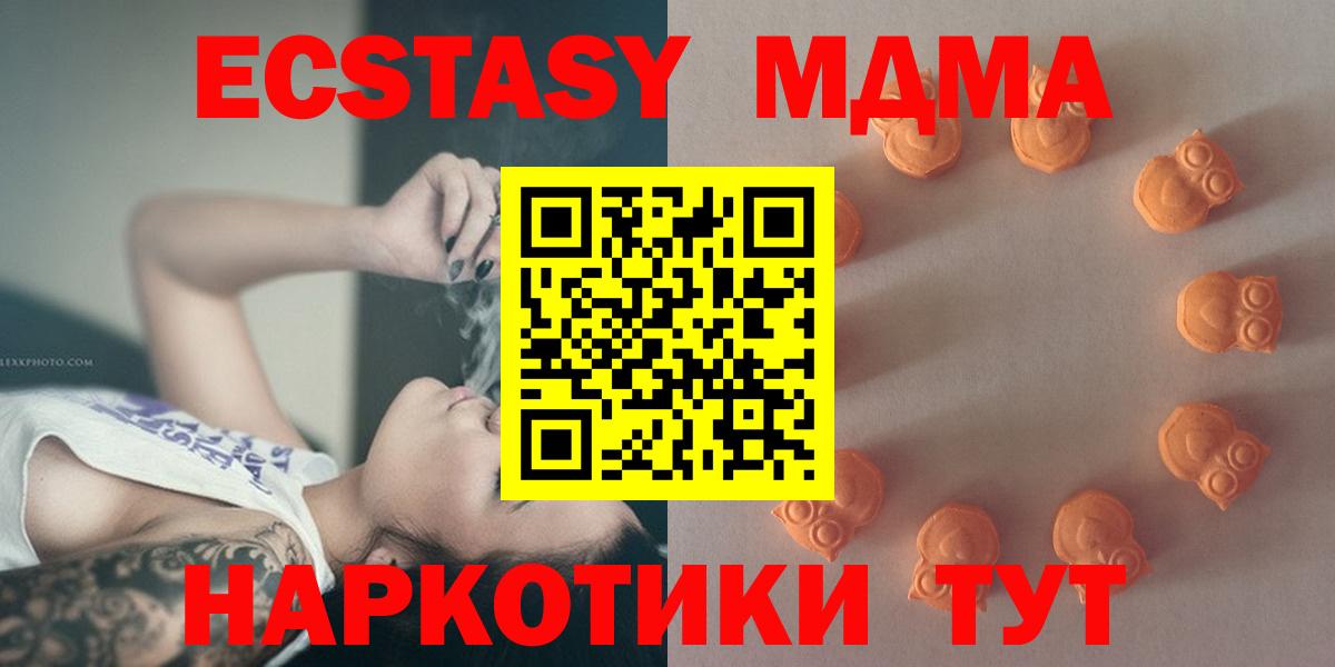 ЭКСТАЗИ  Вход с VPN  Спасск-Дальний  ЭКСТАЗИ Cube 