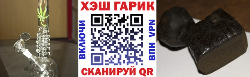 ГАШИШ гашик  магазин продажи наркотиков  Спасск-Дальний 