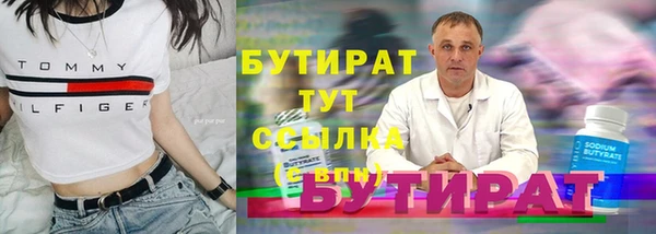 ECSTASY Баксан