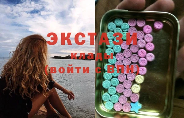 синтетический гашиш Балахна