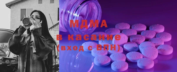 мефедрон мука Армянск
