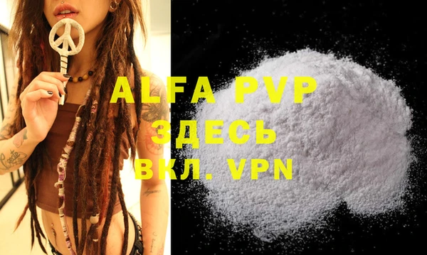 apvp Аркадак