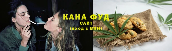 синтетический гашиш Балахна