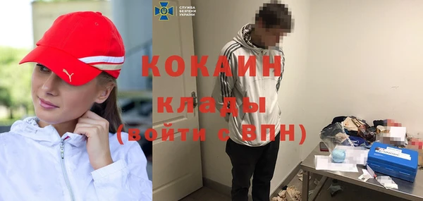 синтетический гашиш Балахна