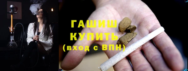 синтетический гашиш Балахна