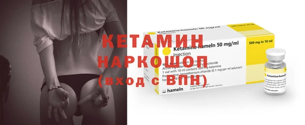 синтетический гашиш Балахна