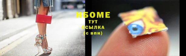 синтетический гашиш Балахна