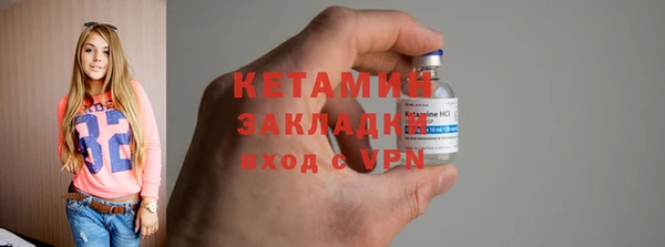 синтетический гашиш Балахна