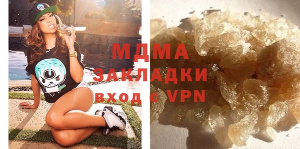 синтетический гашиш Балахна