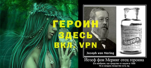 стафф Семикаракорск