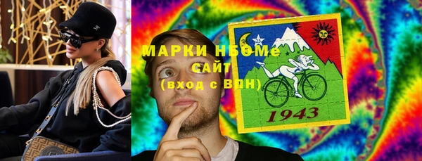 синтетический гашиш Балахна