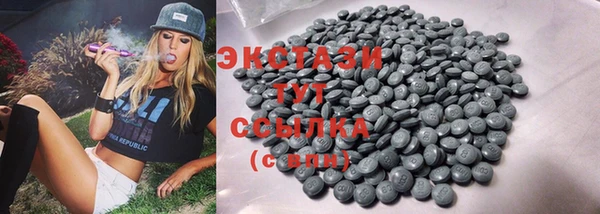 синтетический гашиш Балахна