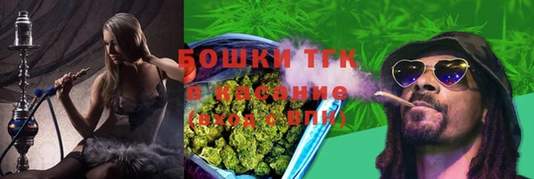 синтетический гашиш Балахна