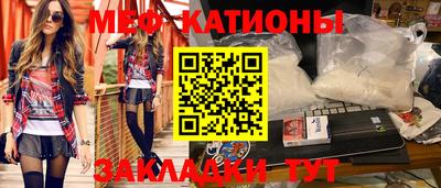 mdma Волгодонск