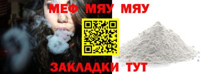 mdma Волгодонск