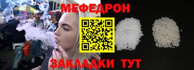 mdma Волгодонск