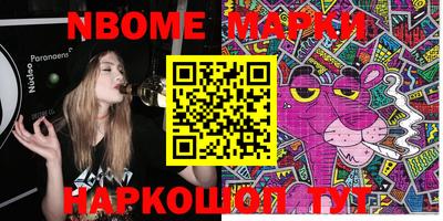 mdma Волгодонск