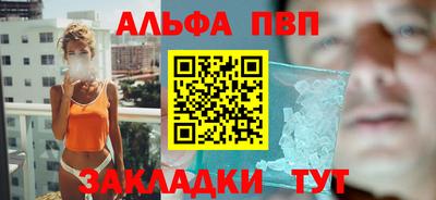 jwh Волжский