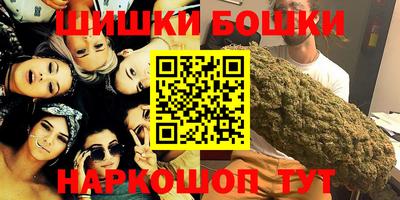 гашик Волжск