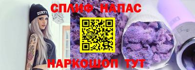 гашик Волжск