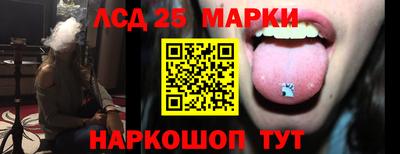 jwh Волжский