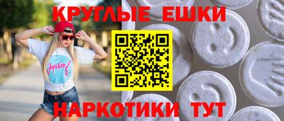 гашик Волжск