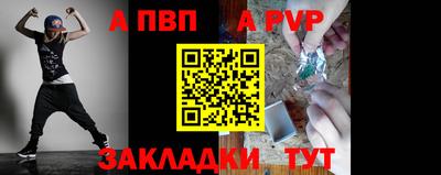 гашик Волжск