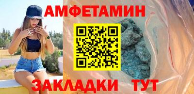 mdma Волгодонск
