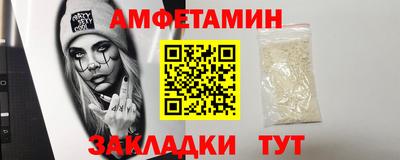mdma Волгодонск