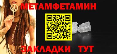 mdma Волгодонск