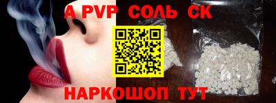 mdma Волгодонск