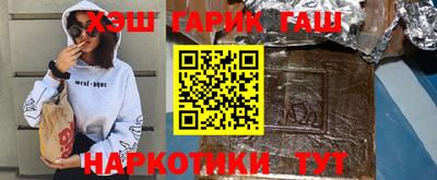 jwh Волжский
