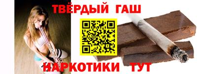 гашик Волжск