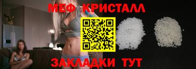 мефедрон Пыть-Ях
