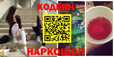 гашик Волжск