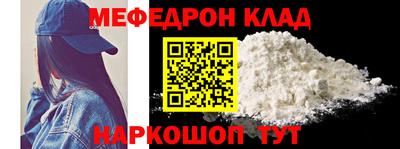mdma Волгодонск