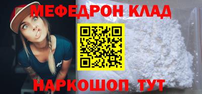 mdma Волгодонск