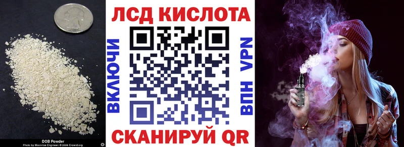 Лсд 25 экстази ecstasy  Спасск-Дальний 