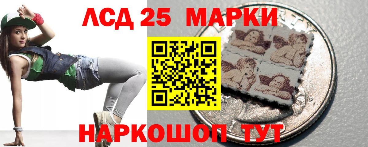 ЛСД экстази ecstasy  Вход с VPN  Спасск-Дальний 