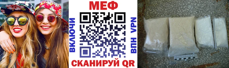 где купить   Спасск-Дальний  МЕФ mephedrone 