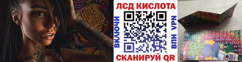где купить наркоту Спасск-Дальний Наркотические марки 1,8мг