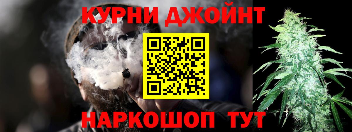 Конопля Amnesia  МАРИХУАНА конопля  Спасск-Дальний  Вход с VPN  МАРИХУАНА Bruce Banner 